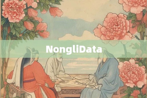 NongliData NongliData