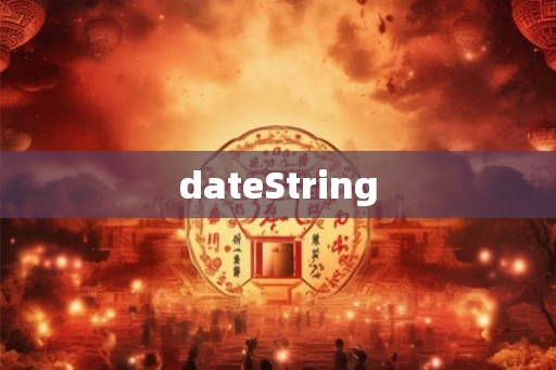 dateString dateString